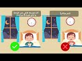يلا نعيش نمط حياة صحي