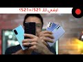 يستاهلون الترقية؟ Galaxy S21/S21+