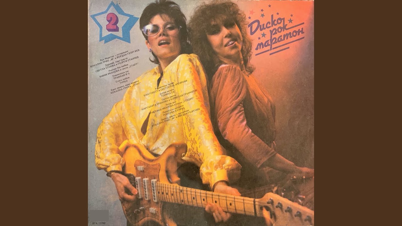 Ученическо писмо