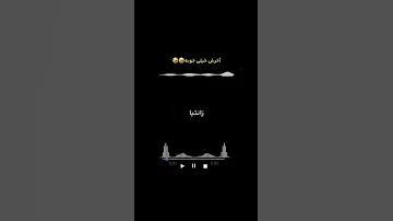 مزاحم تلفنی آقا کاظ م رو هم ببینیم 