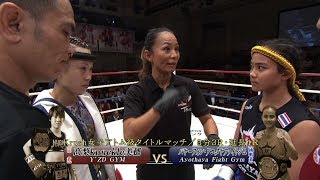 【】高梨knuckle美穂 vs  パヤーフォン・アユタヤファイトジム Krush.106/Krush女子アトム級タイトルマッチ/3分3R・延長1R