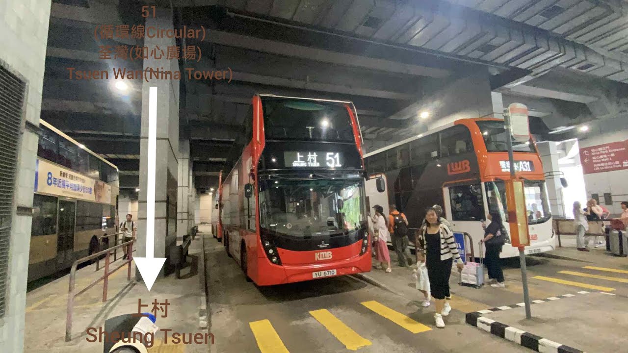 [香港好風光-大帽山篇]KMB九巴51線(荃灣(如心廣場)Tsuen Wan(Nina Tower)-上村Sheung Tsuen)(循環線 ...
