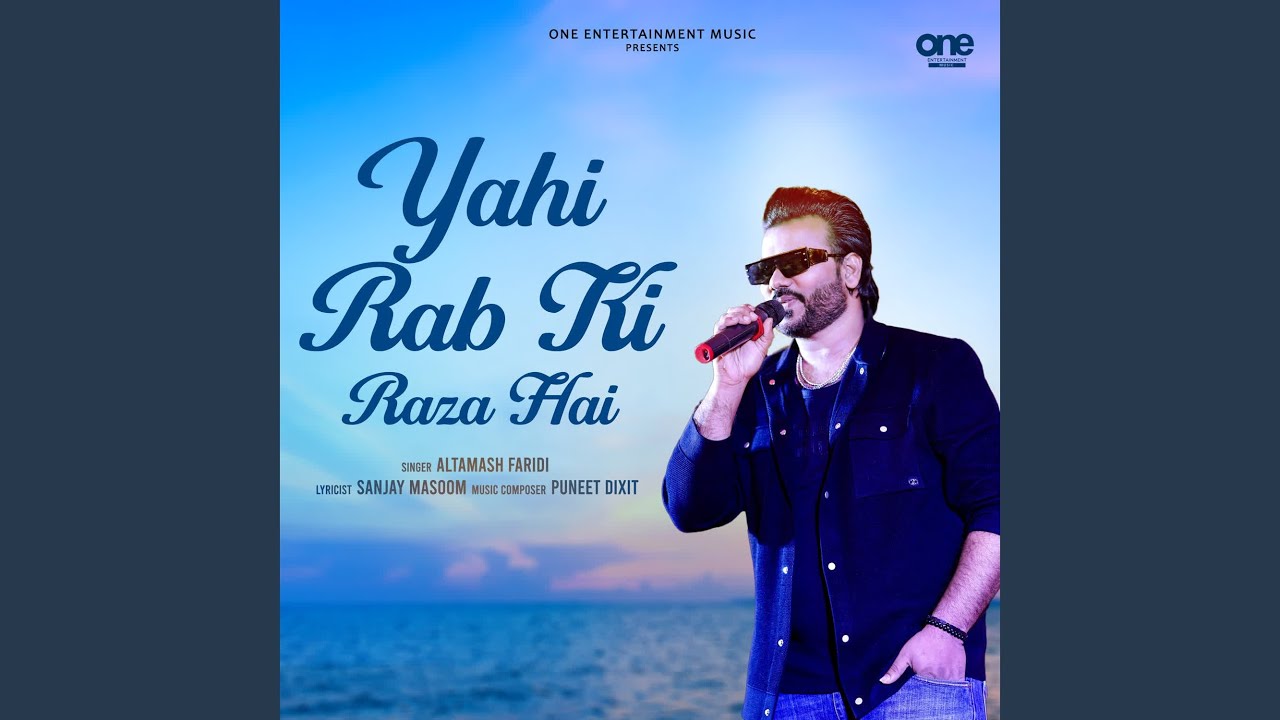 Rab Raza Yahi Rab Ki Raza Hai - YouTube