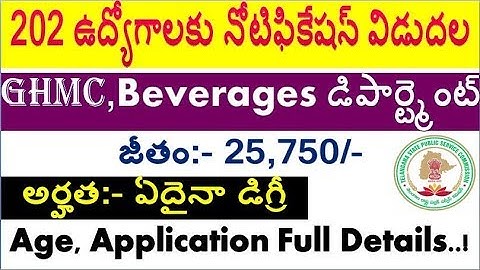 202 GHMC & Beverages Notification Released.TSPSC Recruitment special must watch now by SRINIVAS Mech