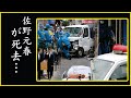 【解説】佐野元春の急な訃報!そして、その死因とは!?さらに亡くなる直前書かれていた遺作とは...