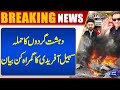 Terror Attack! Sohail Afridi’s Misleading Statement | Breaking News | Dunya News