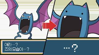 An official game banning Pokémon evolution actually exists :: [Pokémon LeafGreen] screenshot 2