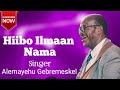 HIIBO ILMAAN NAMA SINGER ALEMAYEHU GEBREMEKEL 2025 Protestant Mezmur Alemayehugebremeskel HIIBO ILMAAN NAMA SINGER ALEMAYEHU GEBREMEKEL 2025 Protestant Mezmur Alemayehugebremeskel
