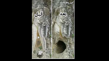 شغل مخك دفائن كنوز كنوز ودفائن متابعه لايك اشتراك لايك للمقطع المغرب السعودية الاردن 
