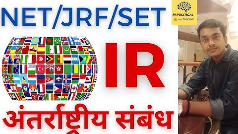 Unravelling the Mysteries of International Relations & Politics: UGC NET/JRF/SET & UPSC CSE