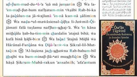 ختمة من مصحف التجويد باللغة الألمانية الصفحة رقم 326