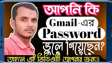 Forgot your Gmail passwords?-Then-How to recover Gmail password? Android PC Tips and Tricks