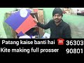 patang kaise banti hai.kite making full prosser 💯🪁🪁🪁.. SK kite mekar 🪁..#kiteflying #patangbazzi #up