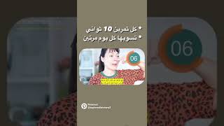 طريقه تنحيف الانف