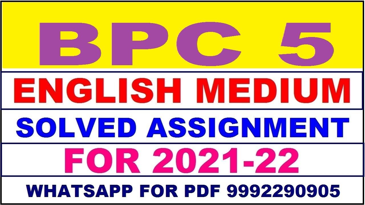 BPC 5 Solved Assignment 2021-22 in ENGLISH,  Whatsapp For Pdf  9992290905.