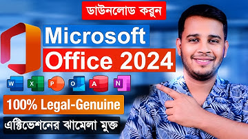Office 2024 - Download and Install Microsoft Office 2024 Step By Step