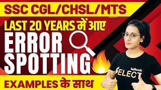 SSC CGL/CHSL 2022 | Previous Year Error Detection Questions | Last 20 Years MCQs by Ananya Ma