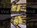 bridal mehndi design #shortsviral #youtubeshorts #art