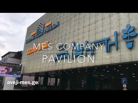 ავეჯი MES Company Tbilisi Pavilion