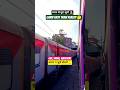 अवश्य जानिए Garib Rath Train Coaches Reality की जानकारी 🚨 #railgyanbysanjay #garibrathtrain #shorts