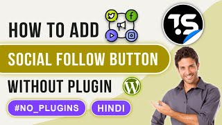 How To Add Social Follow Button In WordPress Website | Without Plugins | Hindi