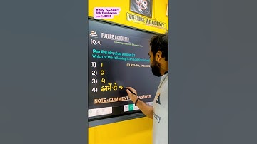 JAC BOARD CLASS-8th | JAC FINAL EXAM # JAC BOARD 2025 |JAC CLASS 8 MATH EXAM | FUTURE ACADEMY |