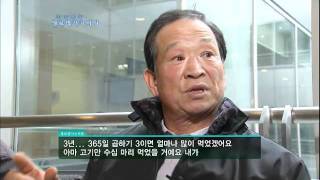 [생로병사의 비밀] 삼겹살 리포트 #04  20120211