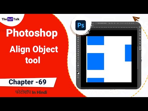 How to Use Align Object In Photoshop| Photoshop Tutorial Hindi | Chapter 69