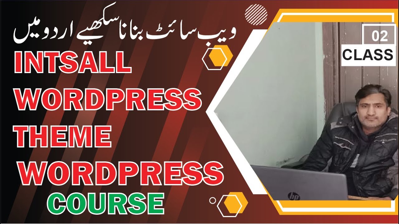 How To Add New Theme In WordPress 