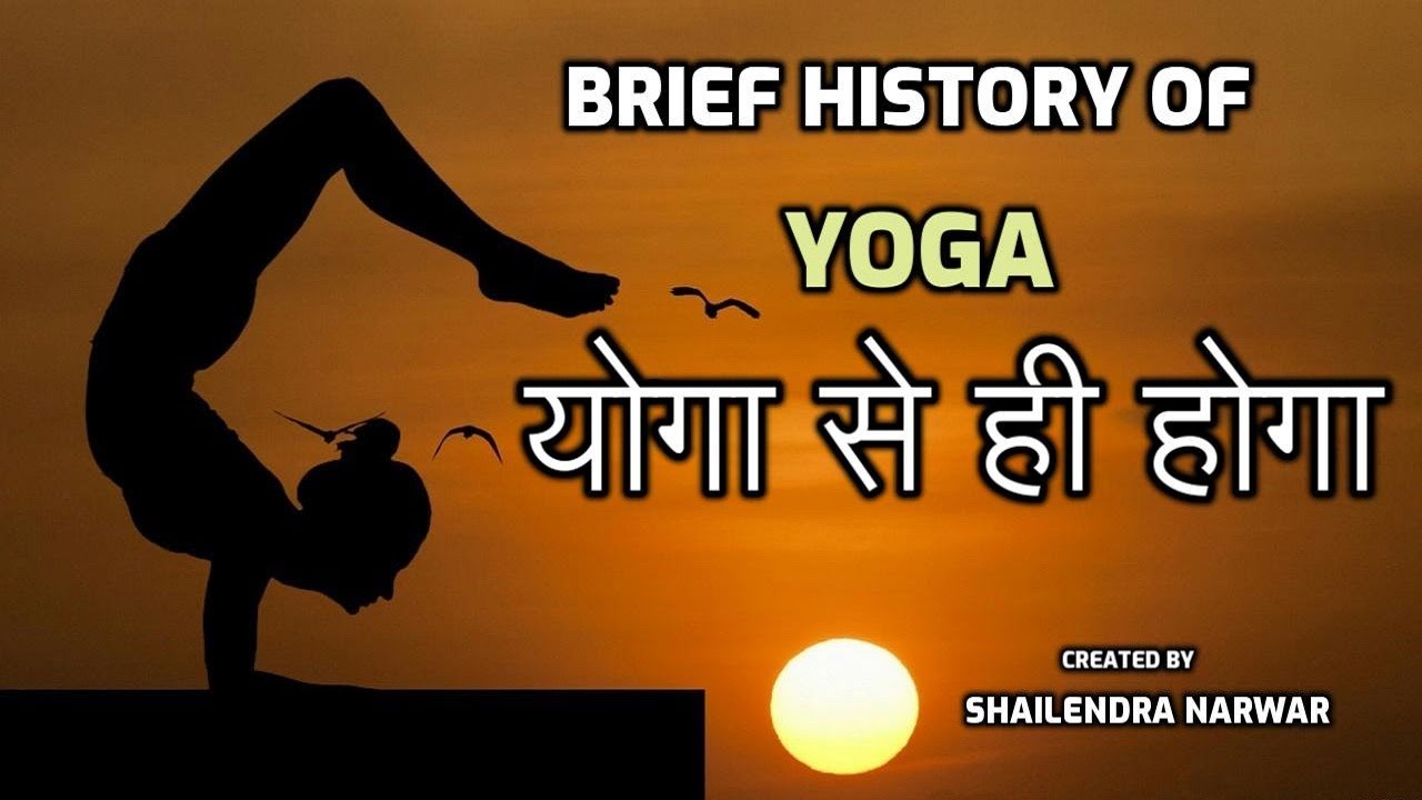 डॉक्यूमेंट्री फिल्म "योगा से ही होगा" Documentary film Yoga se hi
