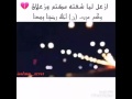 ازعل ليا شفته مكتم وزعلان 
