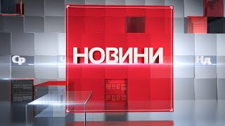 Новини Сумщини, 21.04.2020 повний випуск. Головний випуск новин Сумщини