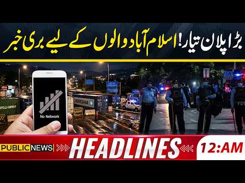 Big Plan Prepared! Bad News for Islamabad Residents | 12AM News Headlines | 24 Sep 2026