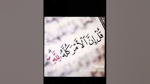 تلاوه من سورة يوسف بصوت مجاهد العمودي