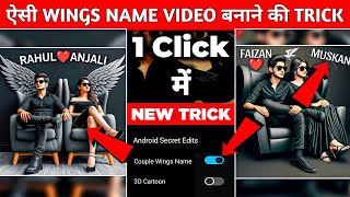 Viral 3D Couple Chair Wings👫Name Video Editing 100% Viral😳🔥? Couple Wings Name Photo Video Editing screenshot 5