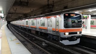 【JR東日本】武蔵野線E231系0番台　東京駅発車