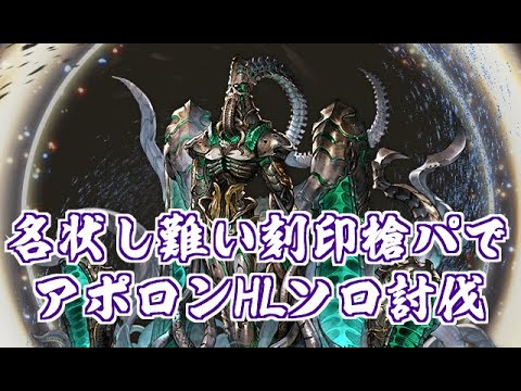 ナイアルラトホテップ ナイアルラトホテップ グラブル Youtube