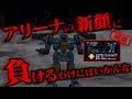 【アーマード・コア】初代・2シリーズ最強の機体、ナインボール、隠しボスなど【AC解説】