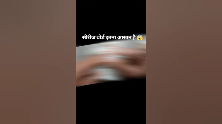 #shorts | series testing board kaise banaye #series #board #electrical #shortvideo #ourselectrician