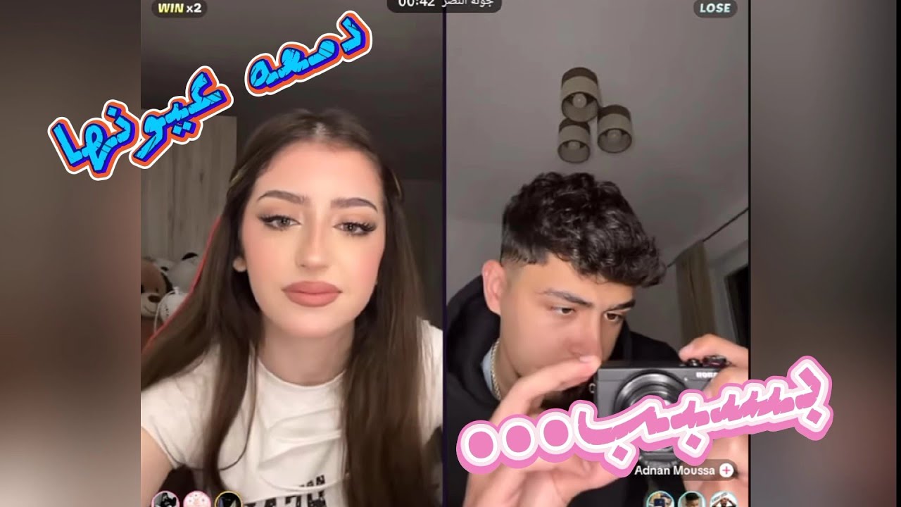 سالي كيست مع عدنان بسالها ليش دمعت وهي مصرة ماتحكي وشو صار بالاخير