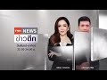 “เหลื่อมล้ำ” รับเปิดเทอม นักศึกษาจีน-เมียนมา-กัมพูชา แห่เรียนในไทย | BUSINESS WATCH  08-05-69 (FULL)