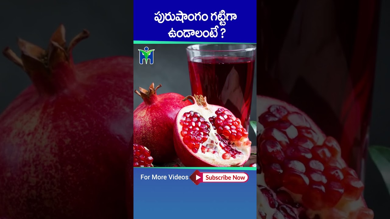 Purushangam Gattiga Undalante 😱😱 Idhi Okkati Cheyandi Chaalu 😯😯#DrManthenaSatyanarayanaRaju