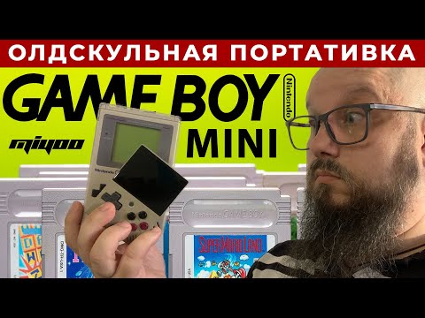 MIYOO MINI V2 - Обзор ТОП консоли, прошивки MiniUI и Onion OS.