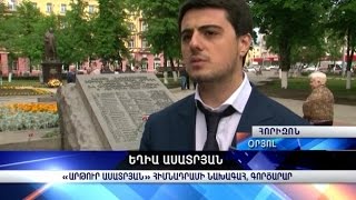 Открытие памятника Маршалу Баграмяну в городе Орел