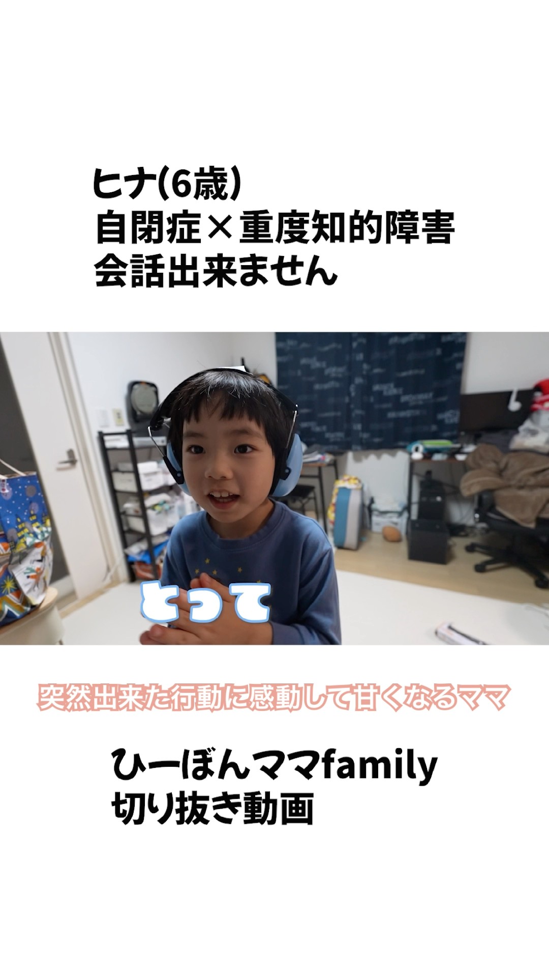 ひーぼんママfamily - YouTube