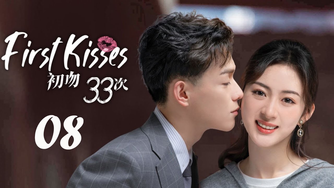 2023 Chinese Drama TV FIRST KISSES DVD 初吻33次 Chinese Sub BOXed