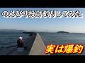 【投釣り】のんびり投げてたら　爆釣しました！