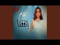 Etafaqna اتفقنا Etafaqna اتفقنا