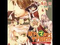 【今日魔DRAMA_CD24】閣下和魔的愛的日記!?[中文翻譯]