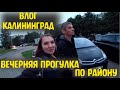 Что почем? Продукты/Где заказываем запчасти для авто/Школа на Артиллерийской,Нахимовское училище